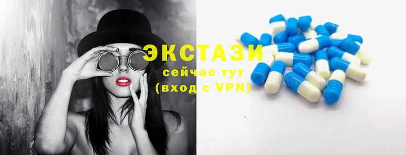 ЭКСТАЗИ mix  где купить наркоту  Кирсанов 