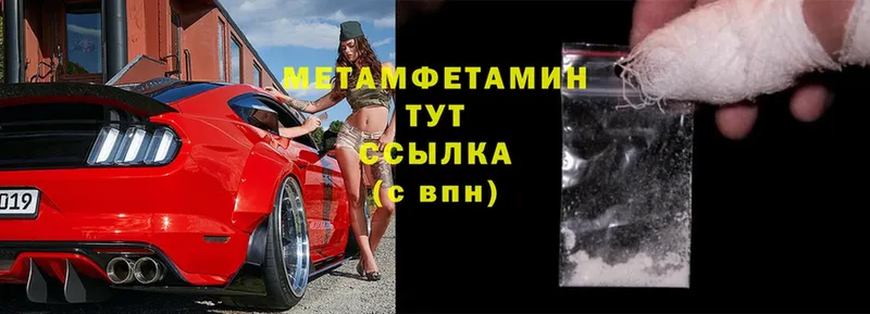 наркотики  Кирсанов  Метамфетамин витя 